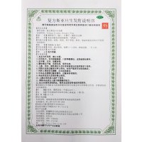 【3盒优惠装】斯亚旦 复方斯亚旦生发酊36ml 固发育发润发脱 掉发秃发斑秃脂溢性外用【液体剂】中成药【脱发白发】