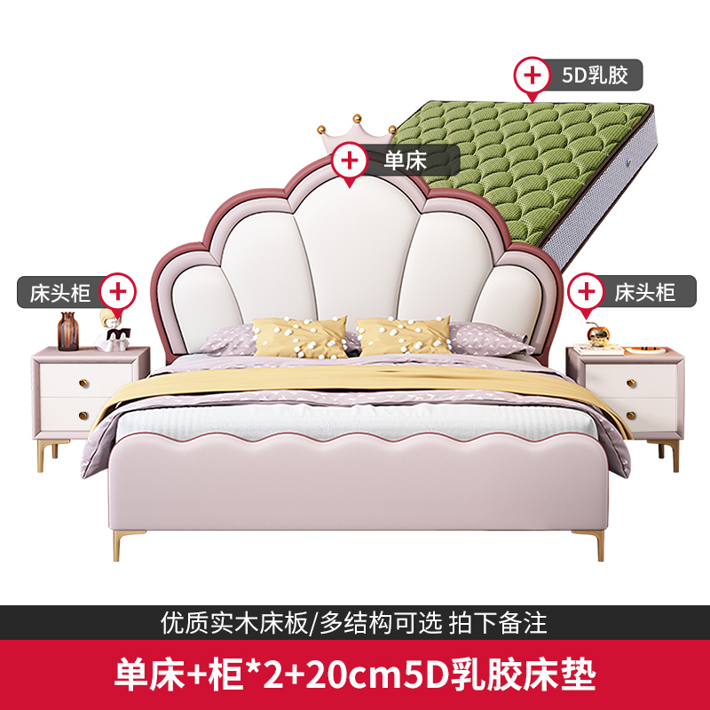 欧梵森 床 儿童床现代简约轻奢双人床实木床1.8m家用储物主卧床1.5m欧式大床软包意式极简皮艺床卧室家具