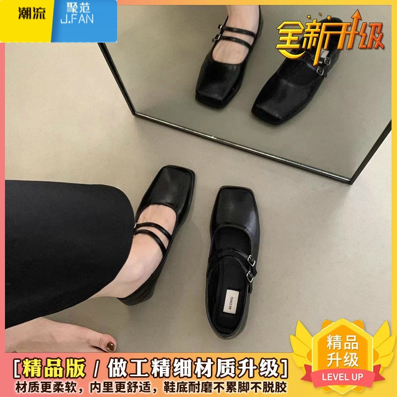 聚范法式晚风银色单鞋女2024夏新款百搭平底气质配裙子方头玛丽珍女鞋 黑色精品升级版 36标准码数