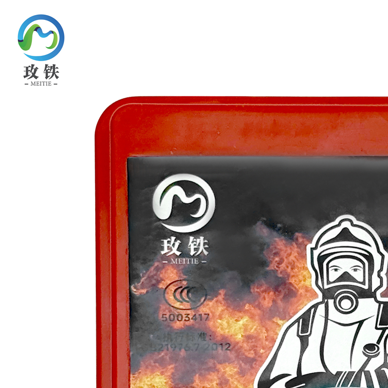 玫铁 消防呼吸器 TZL30 个高清大图