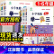 小学奥数举一反三A版+B版+达标卷-3本套 小学六年级 [正版]小学举一反三一年级二年级三四五六年级数学思维训练人教版小
