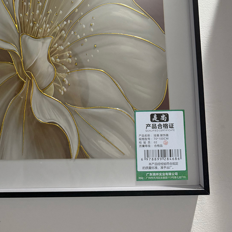 是尚 挂画 装饰画 含安装 70*100cm/副高清大图