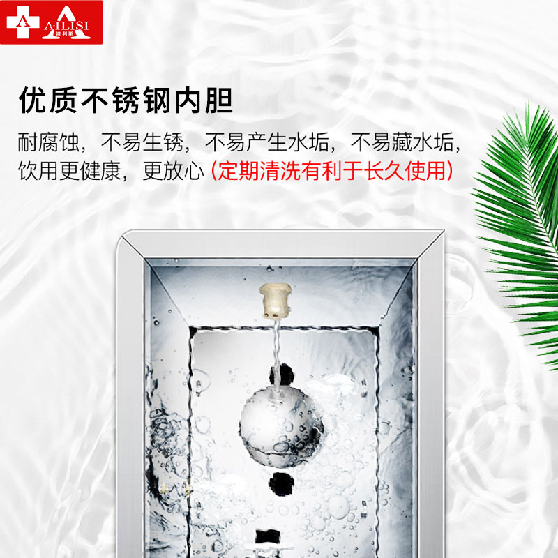 埃利斯(AILISI)80L商用电开水器-9KW高清大图