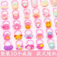 韩版儿童金粉戒指女童学生卡通宝石玩具学生可爱女孩可调节小饰品 随机10枚戒指