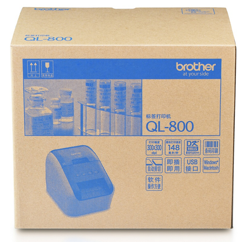 兄弟(brother)QL-800标签打印机