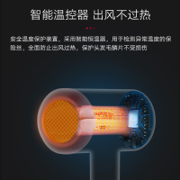 超人SID电吹风RD1650 1600W大功率双重过热防护一键冷风智能恒温快速干发三档调温家用吹风机