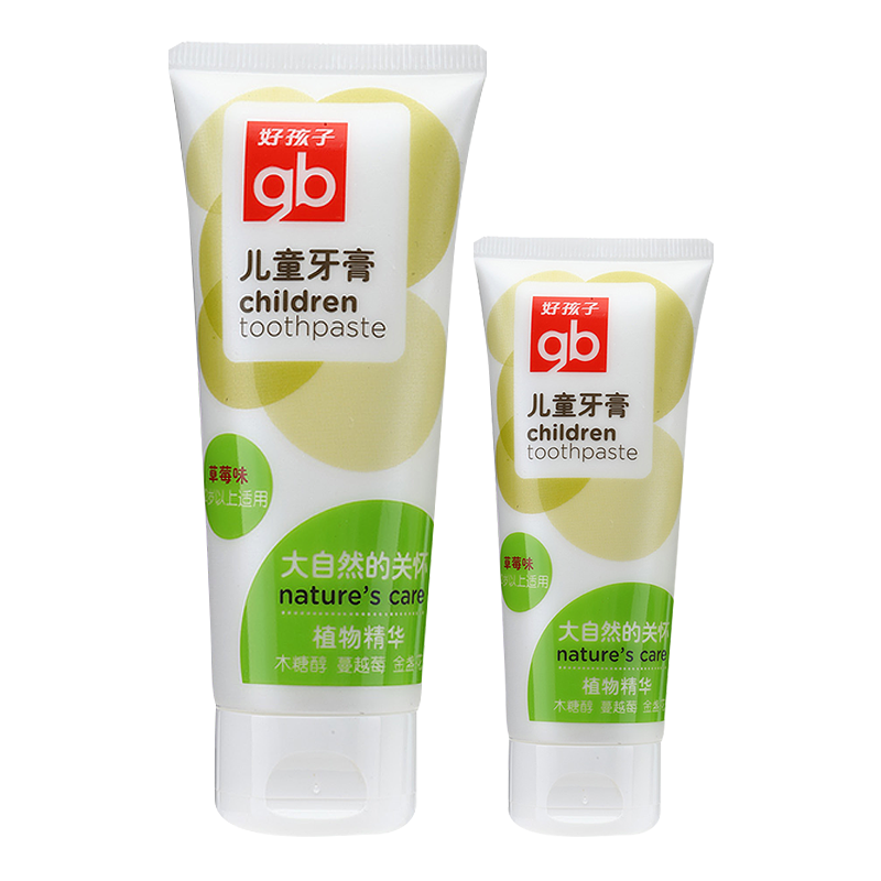 好孩子儿童牙膏3套