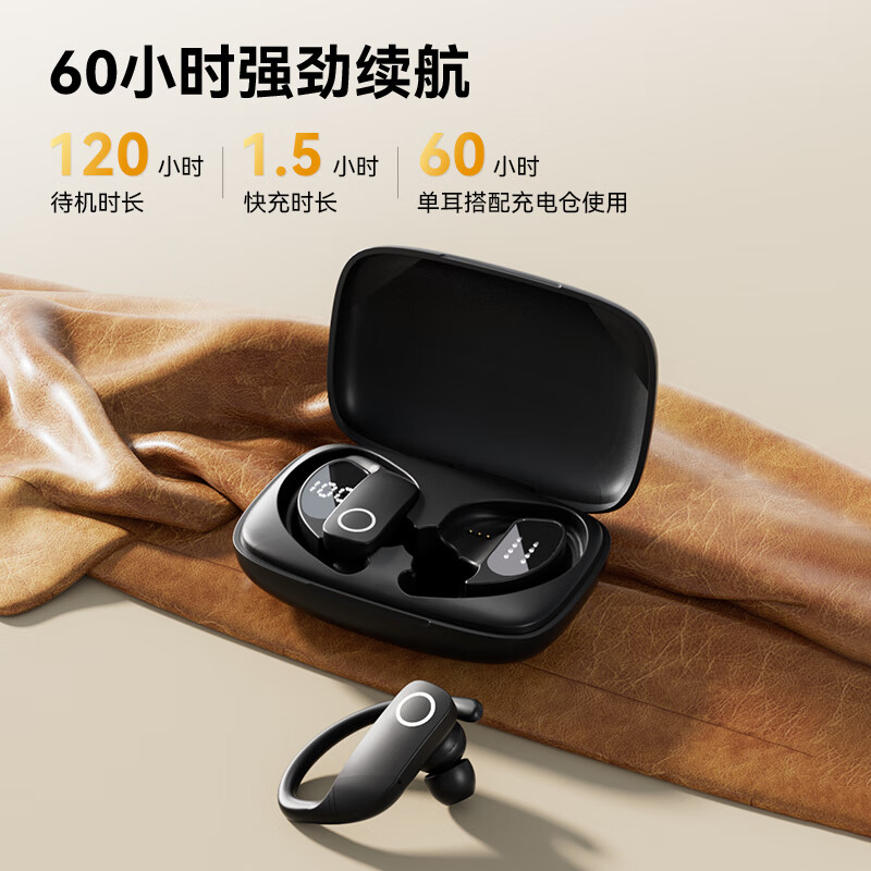 塞那无线挂耳式降噪运动耳机Z9随机颜色