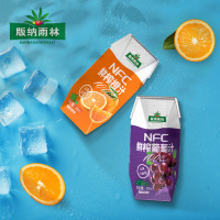 版纳雨林nfc纯果汁葡萄汁 橙汁混合汁200ml果汁整箱装 非浓缩无添加剂饮料