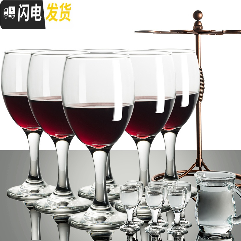 三维工匠红酒杯玻璃高脚杯大号家用葡萄酒杯子6只套装醒酒器杯架酒具 红酒杯185六只+杯架+醒酒器