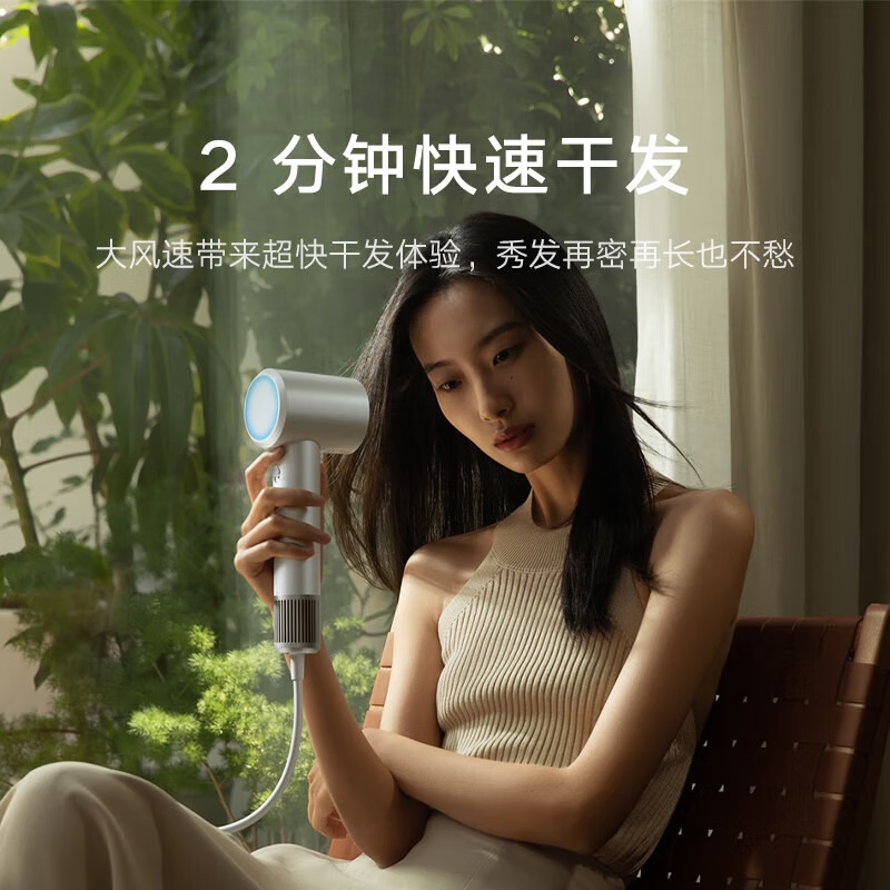 小米(mi)米家高速吹风机H501负离子护发速干电吹风森野绿高清大图