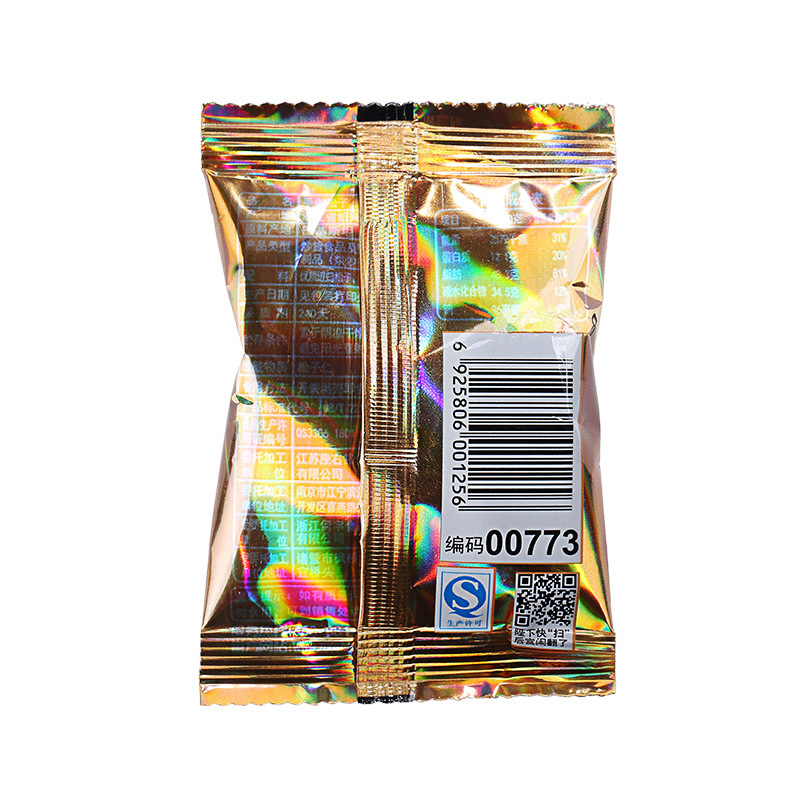 [座上客 手剥松子5袋*2]坚果炒货零食新货巴西松子大颗粒约140g*2