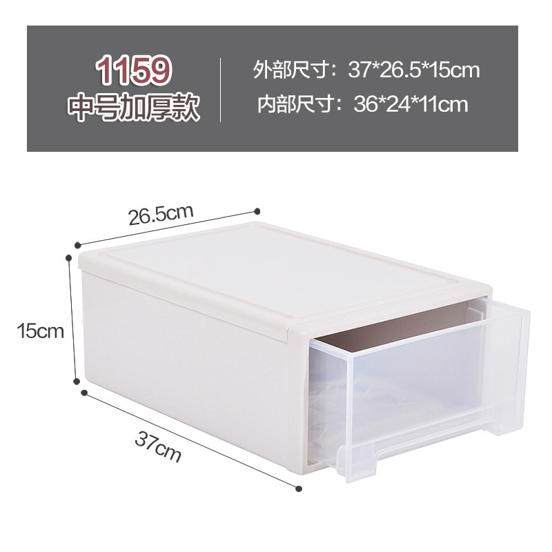 抽屉式收纳箱塑料多层自由组合透明抽屉柜儿童衣物整理箱收纳柜 三维工匠高清大图
