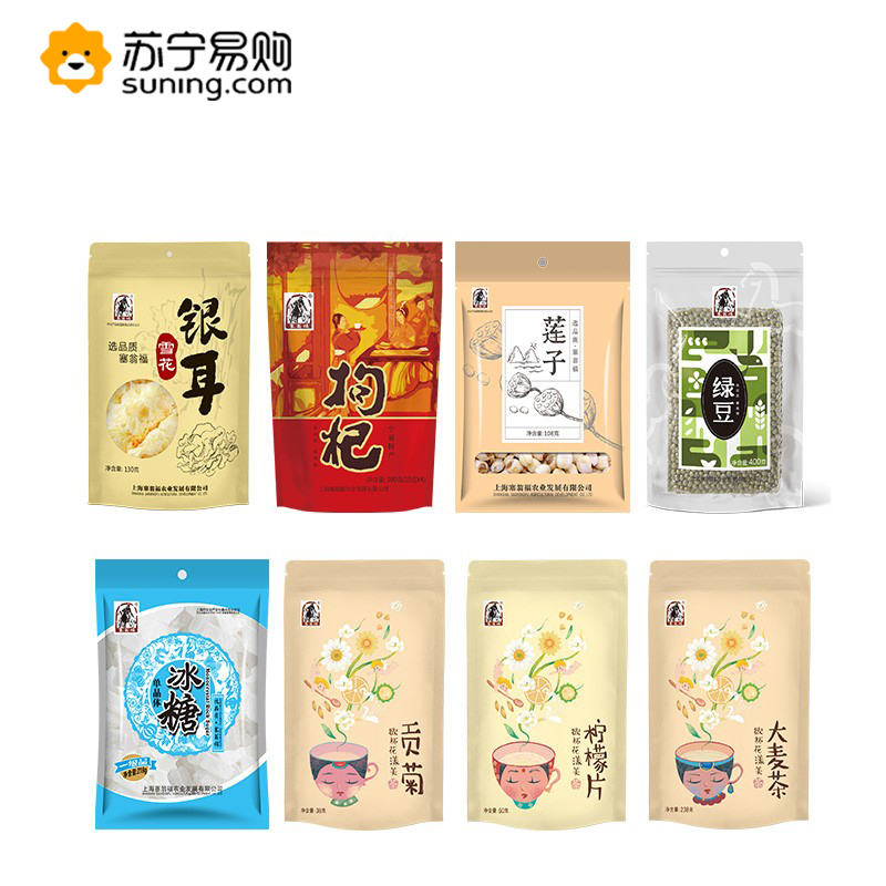 塞翁福防暑降温礼盒1282g(银耳、莲子、枸杞、绿豆、单晶冰糖、贡菊、柠檬片、大麦茶)SZ