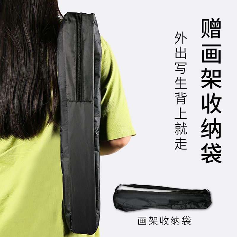 画架折叠带托盘套装支架式素描写生多功能铝合金画架画板画架套装