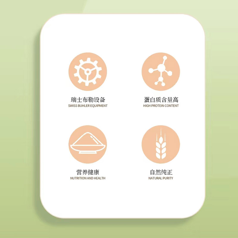 天麦然 澳麦水饺专用粉2.5kg*1袋面粉馒头包子水饺家用小麦粉色泽纯净澳洲麦芯粉袋装高清大图