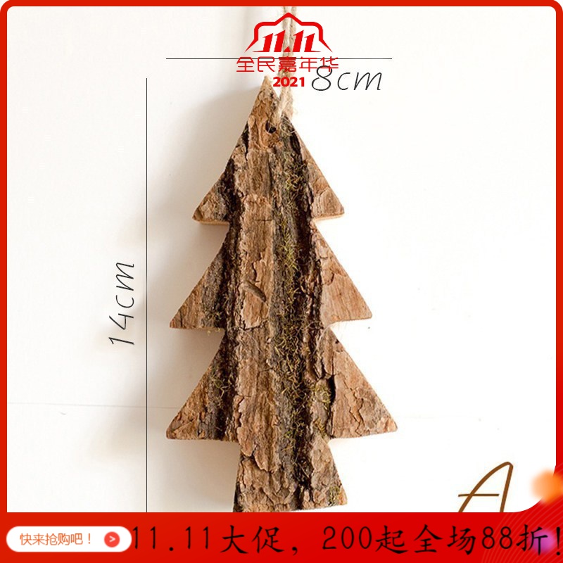 美帮汇原木挂件树皮工艺品欧式花园圣诞吊饰创意猫头鹰松鼠麋鹿 N花高清大图