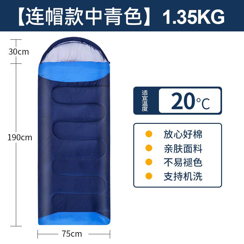 一卜睡袋 T1-1 1.35KG /件