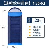 一卜睡袋T1-1/件（1.35KG）
