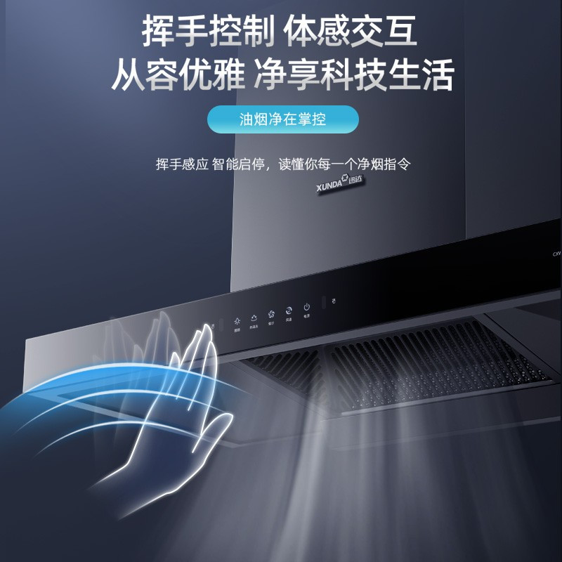 迅达Y3+FT1燃气灶烟机灶具吸油烟机家用厨房大吸力抽油烟机燃气灶套餐组合官方旗舰店(天然气)