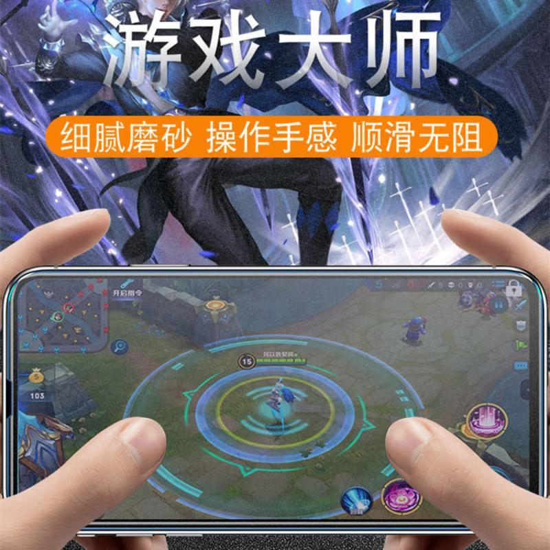 荣耀X10华为V30钢化膜7xMagic20s畅玩9Aplay4T磨砂play5note10max 磨砂高清1片(无礼品