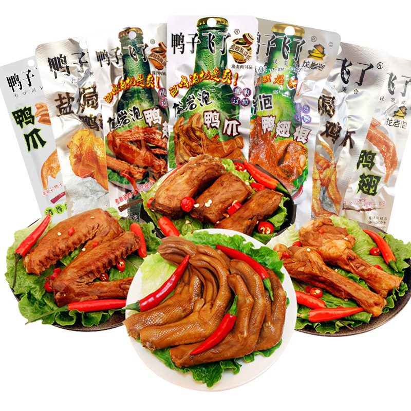 鸭子飞了鸭掌鸭爪鸭翅零食包装福建特产龙岩泡卤休闲卤味香辣鸭脚