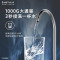 [二件套]沁园净水器UR-A51040i配净热管线机5412家用厨房自来水直饮机反渗透小水钻Pro官方旗舰店1000G