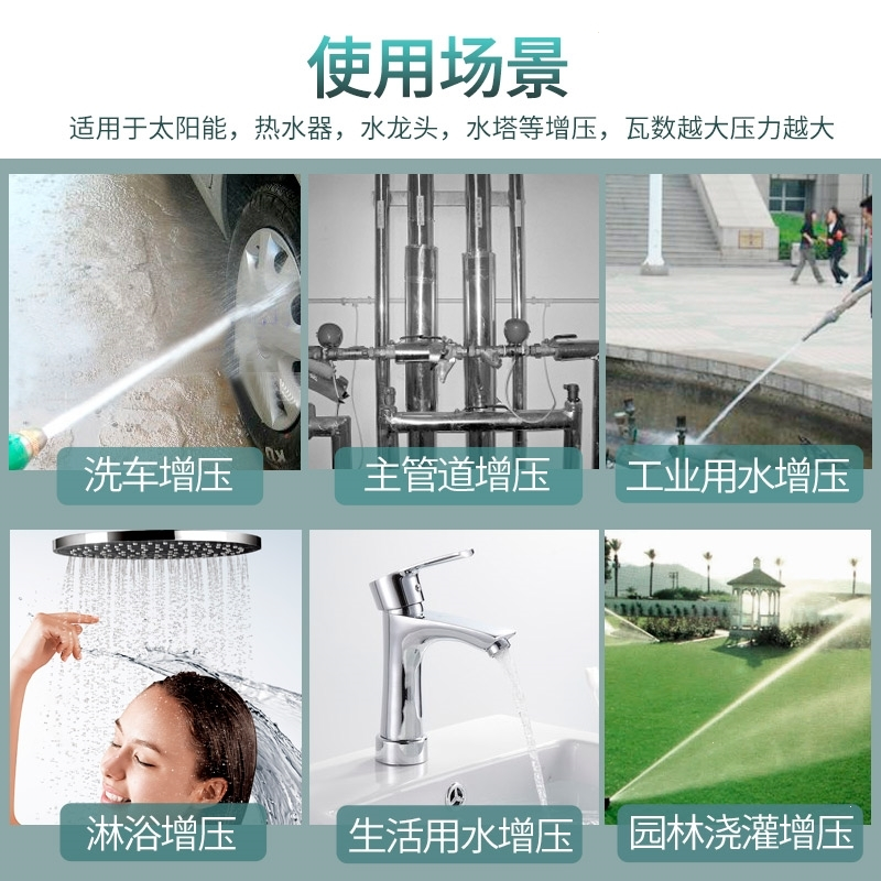 增压泵家用全自动220v自吸泵自来水管道加泵小水泵