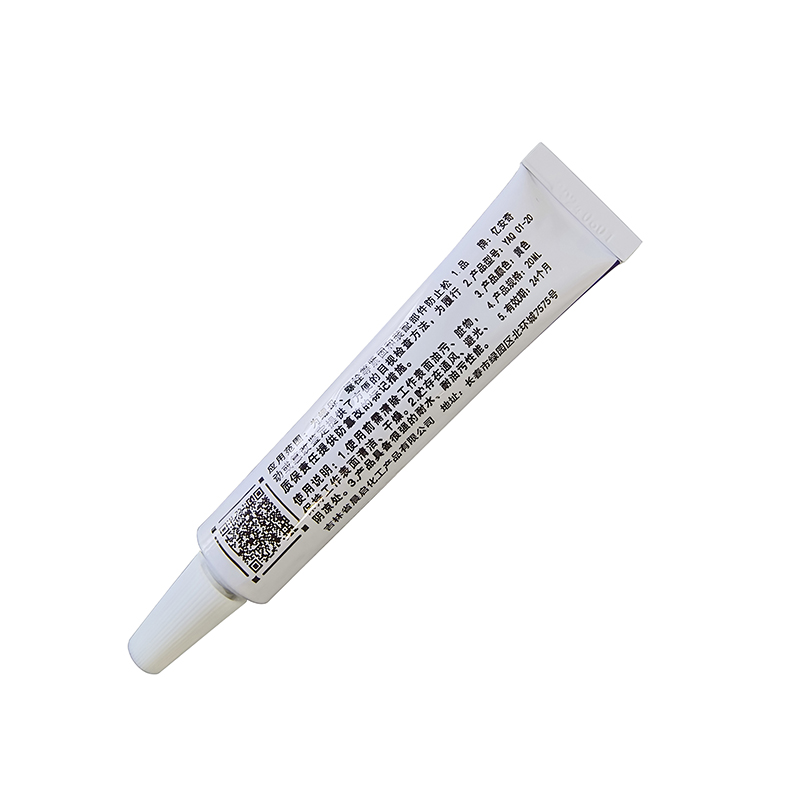 亿安奇 防松标记漆 YAQ 01-20/20ml 黄色 支高清大图