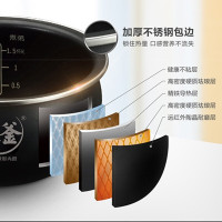 苏泊尔(SUPOR)电饭煲 4L/升3-6人 IH电磁加热 智能预约定时 电饭锅 精铁球釜内胆 柴火饭SF40HC69