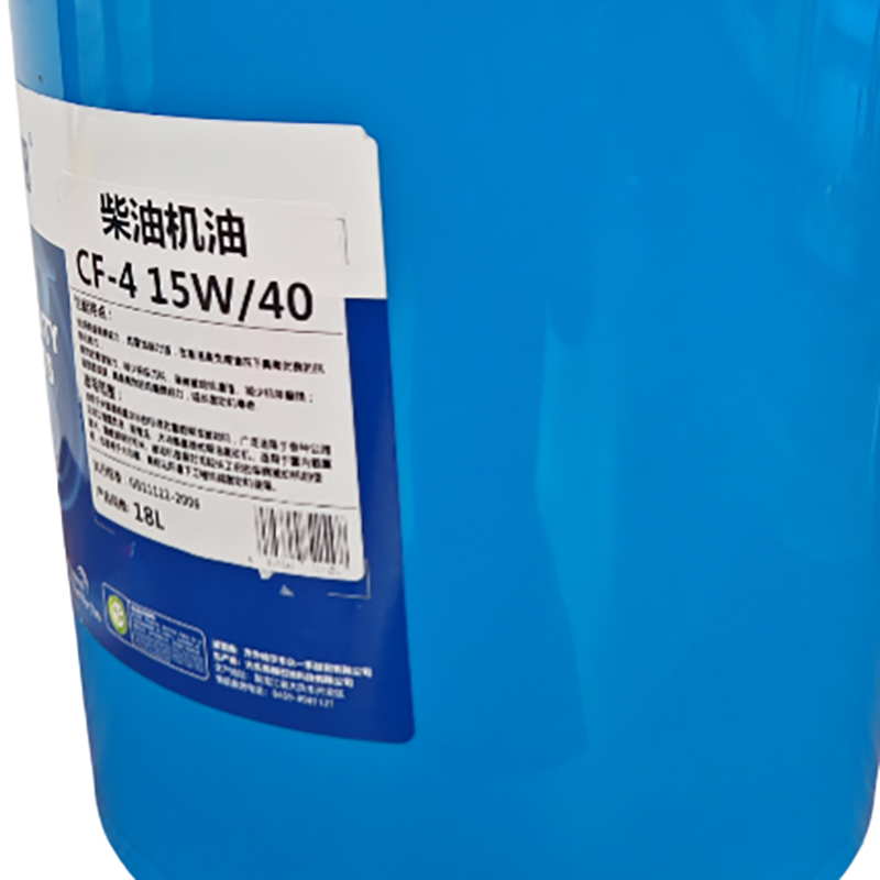 众壹禾田 柴油机油 CF-4 15W/40 18L/桶高清大图