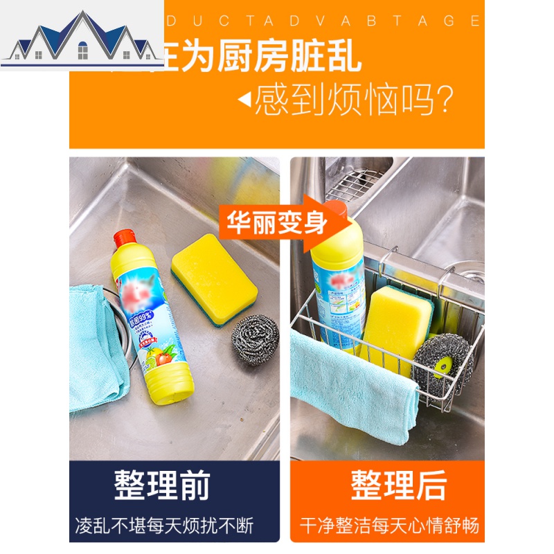 304不锈钢厨房水挂篮洗碗布沥水架水池置物架收纳架海绵抹布架 三维工匠高清大图