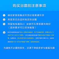 松下(Panasonic)多功能浴霸 暖风模块 白色面板 风暖三合一1650W集成吊顶 薄型嵌入式卫生间暖风机换气扇一体