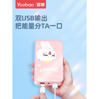 羽博 充电宝移动电源YB-S8P LUCKY幸运绿 20000mAh 便携大容量女生通用可爱卡通手机便携飞机可带移动电源