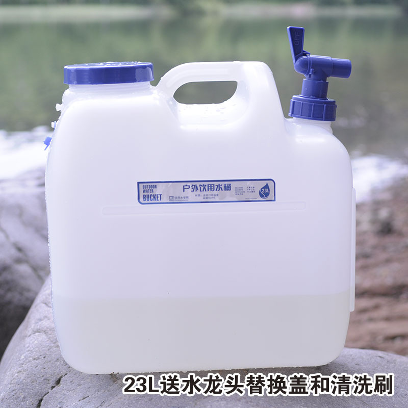 户外pe塑料水桶带龙头食品级车载家用便携手提水箱纯净茶道储水桶|新款10.5L水桶