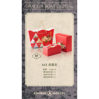 ADONOS阿哆诺斯 A12香满堂