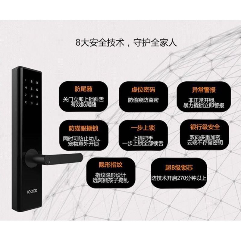 鹿客智能门锁Touch月岩银
