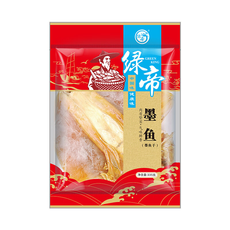 绿帝墨鱼干335g肉质紧实肥厚体型完整劲道淡晒入味咸淡适中