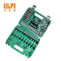 沃金源 棘轮扳手工具箱(含工具)棘轮扳手套装JL-54T 套