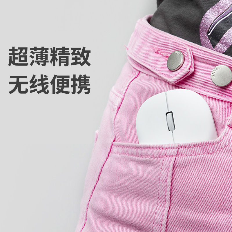 联想(Lenovo)无线鼠标小新Air Handle笔记本电脑通用办公家用超薄便携人体工学 蓝光 金属滚轮4档DPI