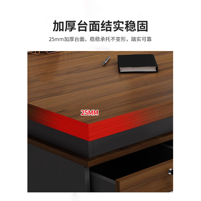 翼澜 木质电脑桌 2.0m 张高清大图