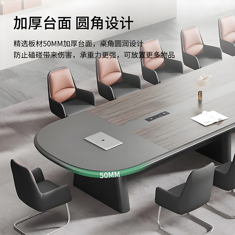 烤漆会议桌长桌椅组合简约现代椭圆形洽谈长方形高清大图