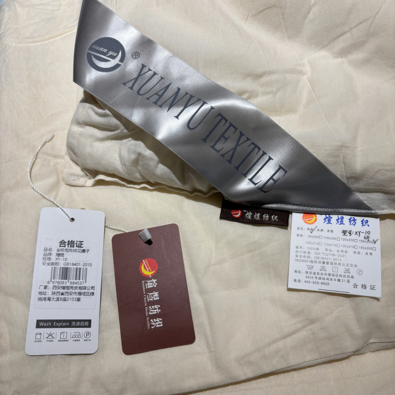 煊煜 全棉包布棉花褥子 XY-10 条高清大图