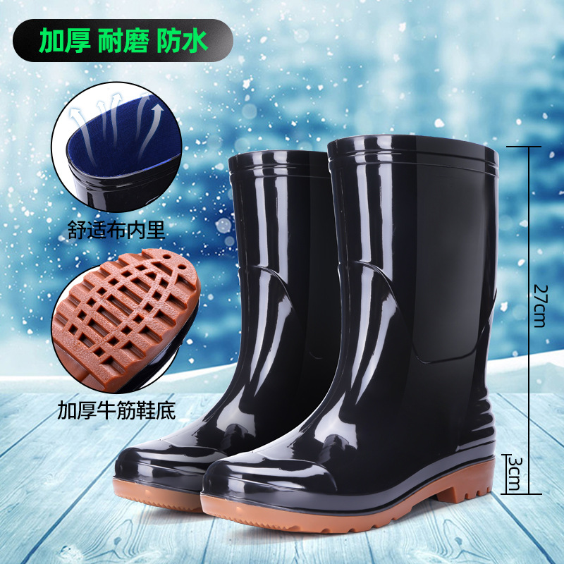 铁迅雨鞋YQ59 双高清大图