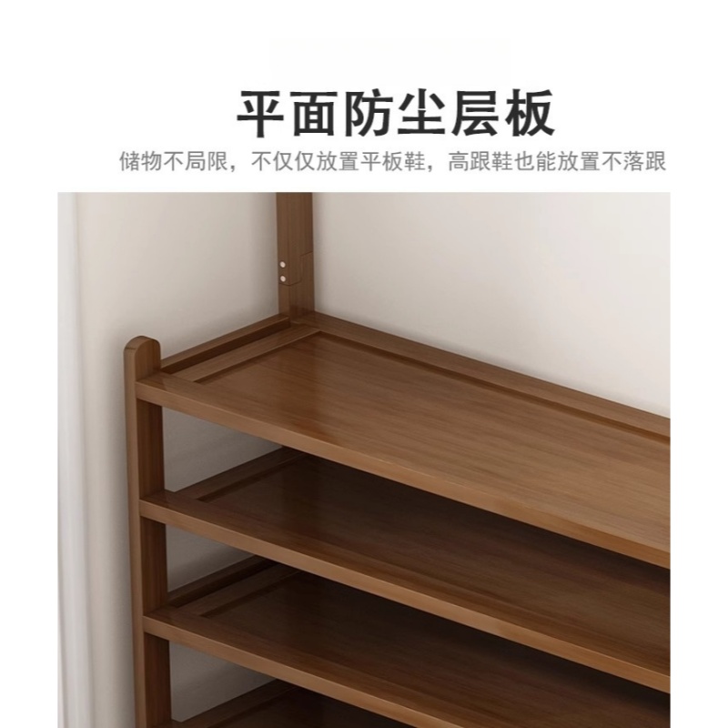 宜掌柜衣帽架高清大图