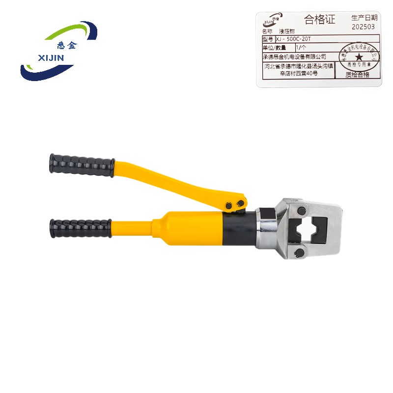 悉金 液压钳 XJ - 500C-20T 个高清大图