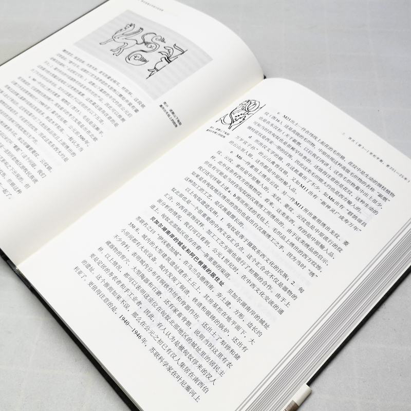 [醉染正版]套装2册 宿白集 宿白讲稿上下 宿白著 考古发现与中西文化交流 考古学的理论方法 正版高清大图