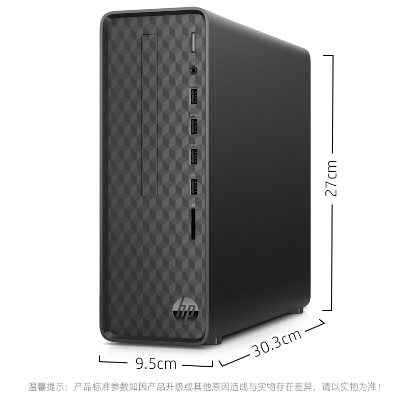 惠普(HP)小欧S01商务办公台式电脑主机(十代i3-10100 8GB内存 1TB 机械硬盘 SSD UMA Win10 注册五年上门)