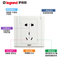 罗格朗开关插座面板官方旗舰店美涵雅白5五孔二三插多孔usb双控空调插16a家用家居86型带电源插座