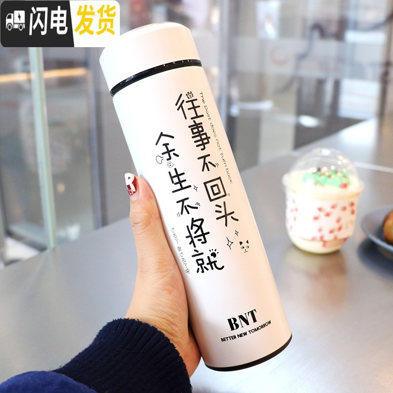 三维工匠时尚简约森系便携男士个红ins女水杯保温杯